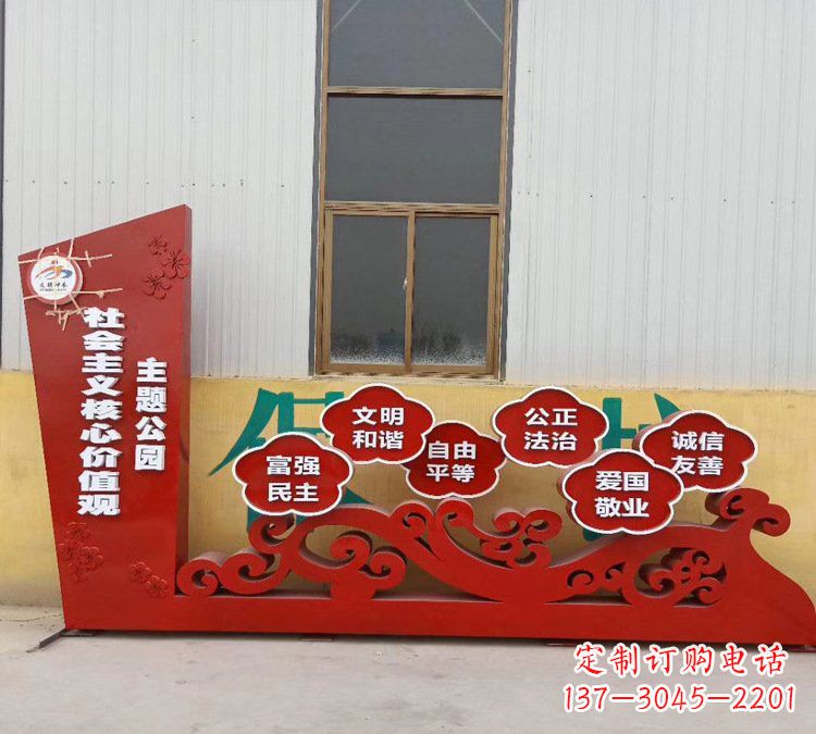 潍坊社会主义核心价值观雕塑体现社会主义精神