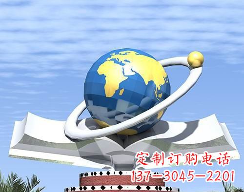 潍坊不锈钢地球校园雕塑——缔造绿色校园
