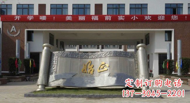 潍坊不锈钢书卷雕塑精美绝伦