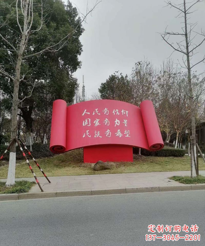 潍坊不锈钢书卷雕塑象征着党的理想和信念