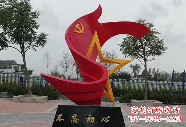潍坊不锈钢党旗雕塑传承伟大革命精神