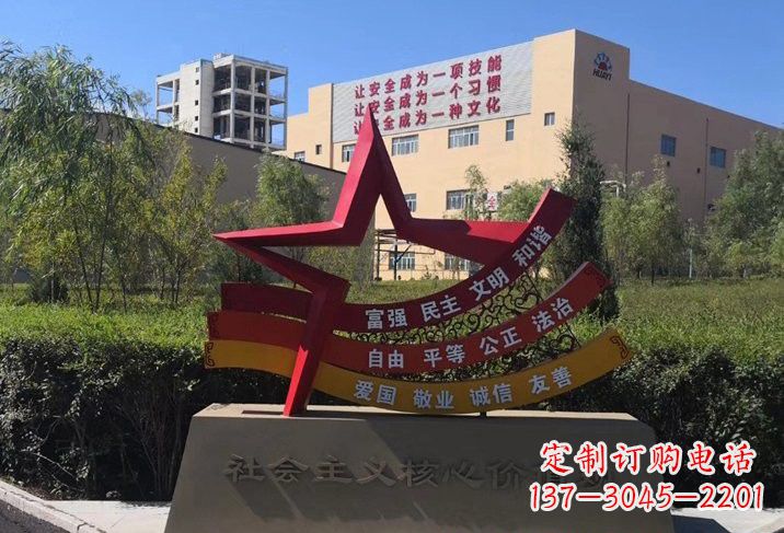 潍坊不锈钢五角星传承社会主义核心价值观