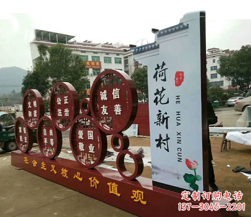 潍坊不锈钢乡村社会主义核心价值观雕塑——缅怀社会主义先驱