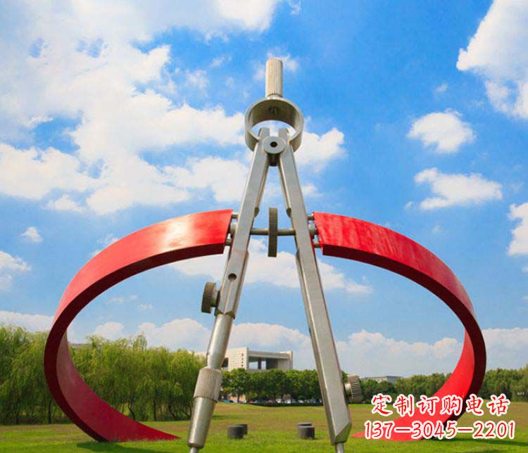 潍坊不锈钢校园广场圆规雕塑