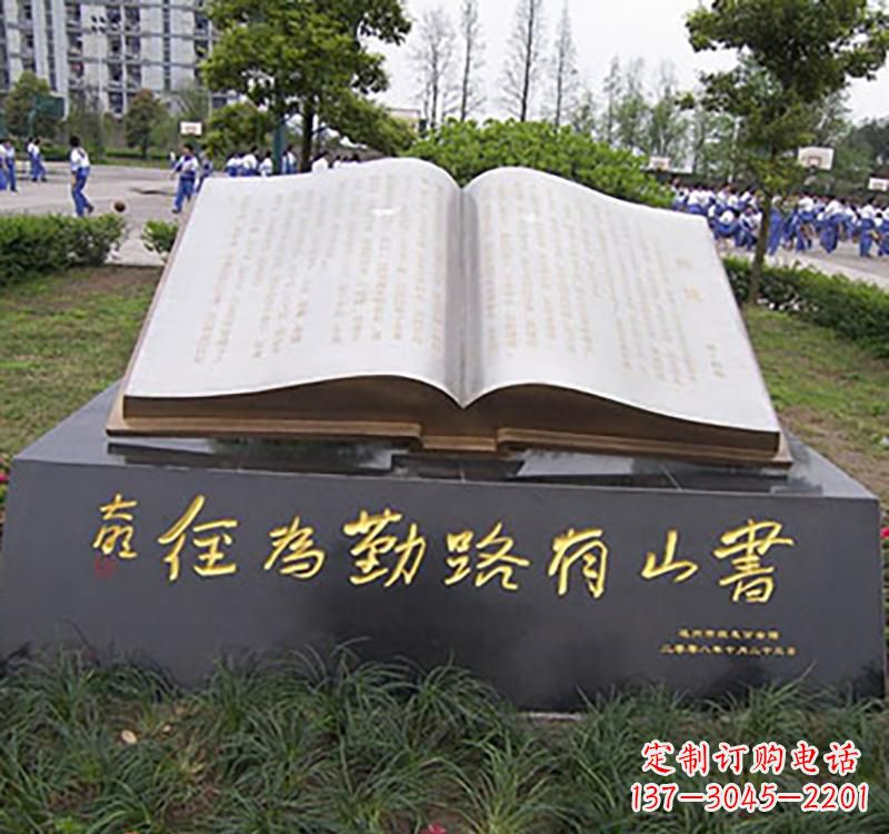 潍坊不锈钢校园知识雕塑