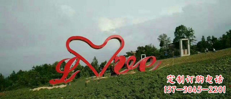 潍坊爱的象征——不锈钢心形love园林雕塑
