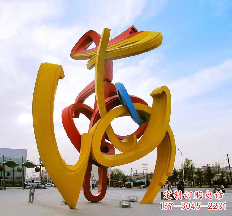 潍坊不锈钢拱门雕塑给城市景观带来新颖艺术气息