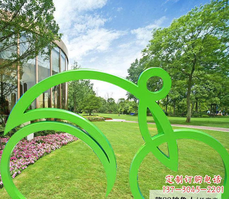 潍坊不锈钢荧光绿骑行艺术