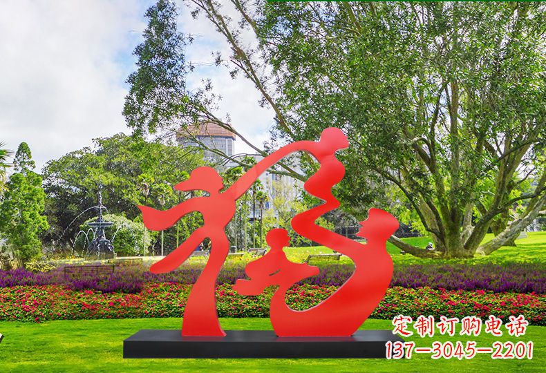潍坊福字雕塑缔造不锈钢园林美景