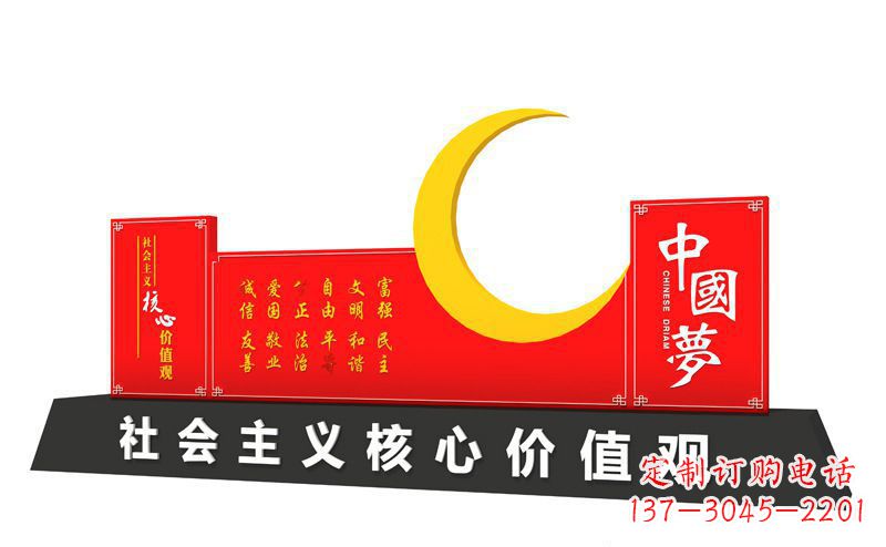 潍坊价值观雕刻让中国梦和不锈钢月亮融为一体
