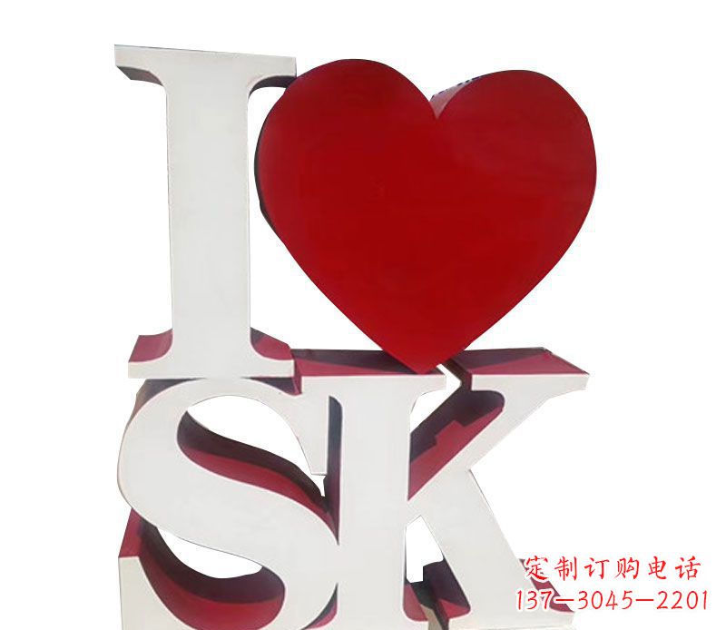 潍坊不锈钢字母雕塑——精美的艺术美学