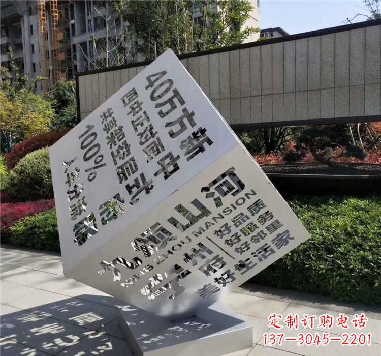 潍坊不锈钢魔方雕塑精致的艺术品