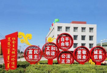 潍坊不锈钢祥云社会主义价值观雕塑