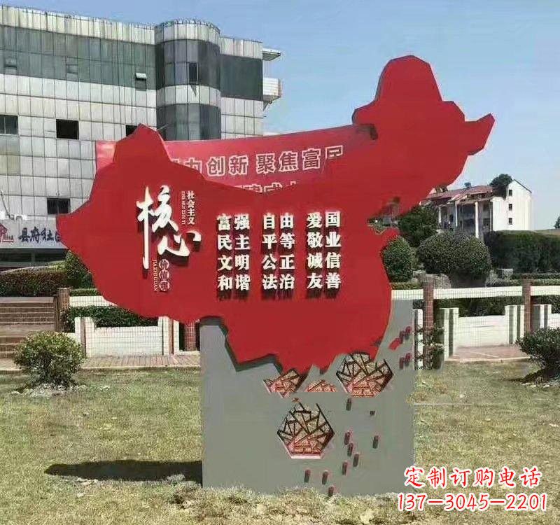 潍坊不锈钢中国地图社会主义核心价值观雕塑——为中国精神而雕刻