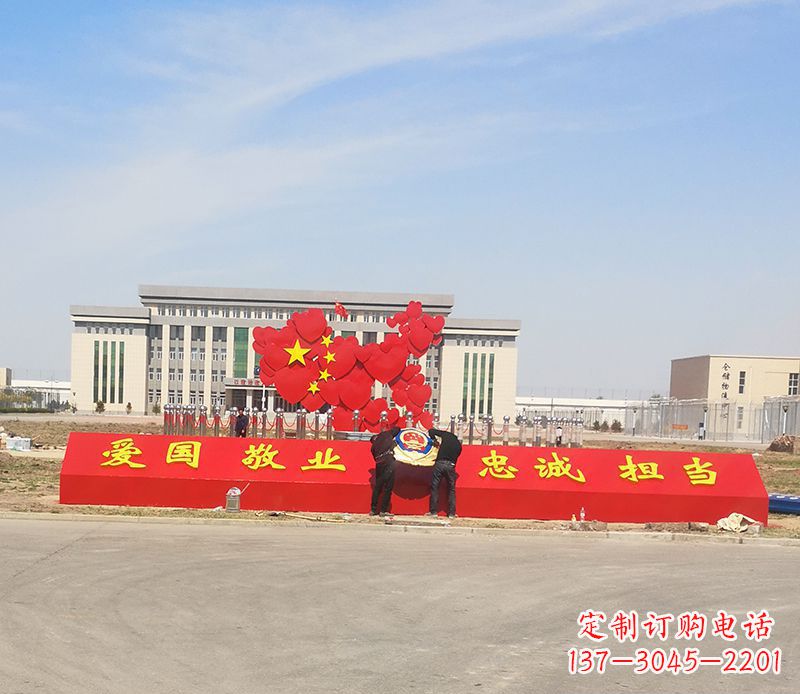 潍坊不锈钢中国梦中国地图雕塑——象征着祖国繁荣昌盛