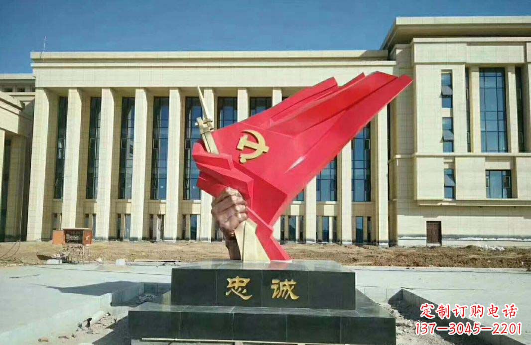 潍坊党旗雕塑忠诚与美丽的象征