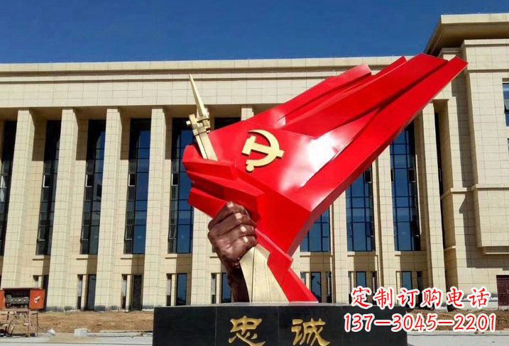 潍坊不锈钢党旗雕塑——象征党忠诚