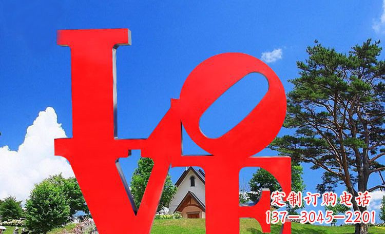 潍坊LOVE字母雕塑浪漫情意散落景观