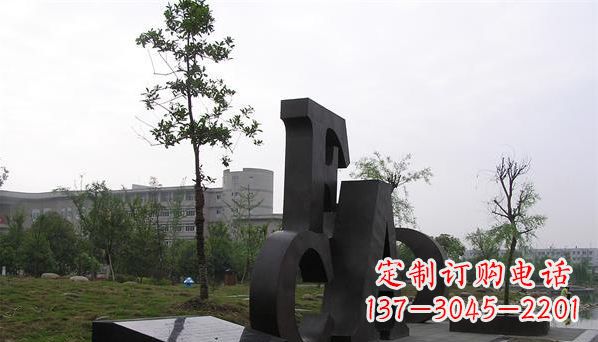 潍坊不锈钢字母雕塑——精美的艺术礼物