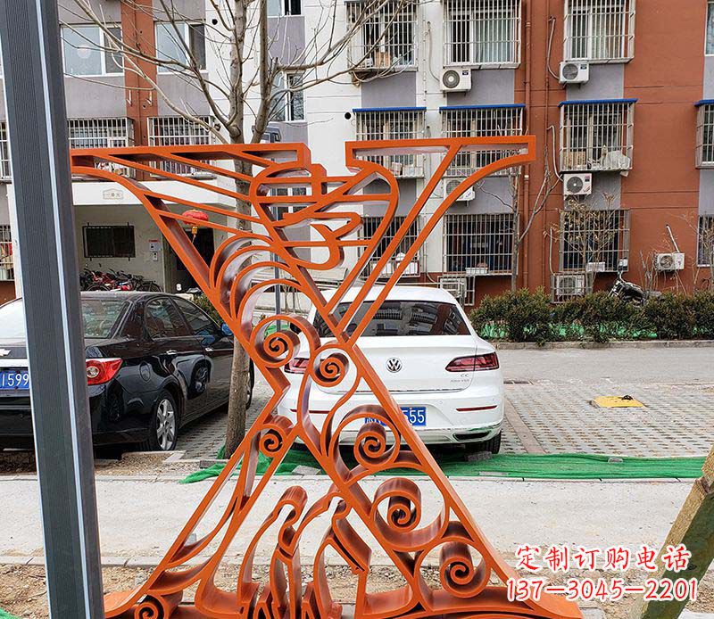 潍坊不锈钢字母雕塑——艺术魅力无限