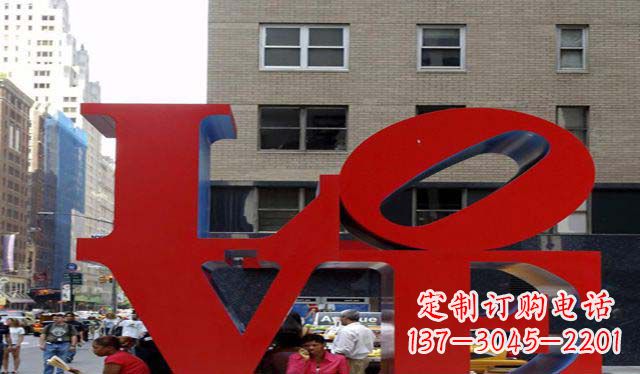 潍坊不锈钢字母雕塑美观大方的景观装饰