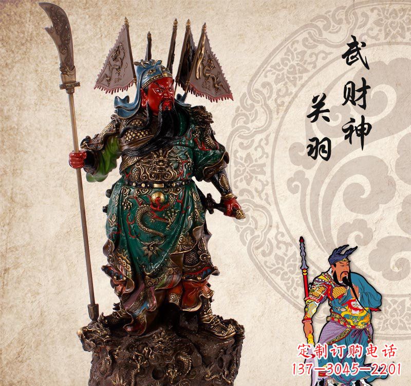 潍坊彩绘拿刀关公雕像