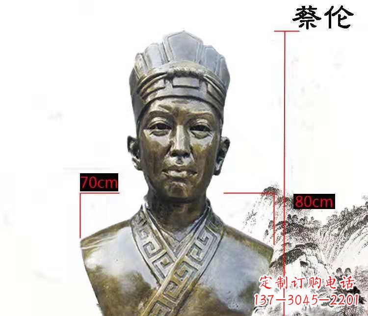 潍坊蔡伦雕塑