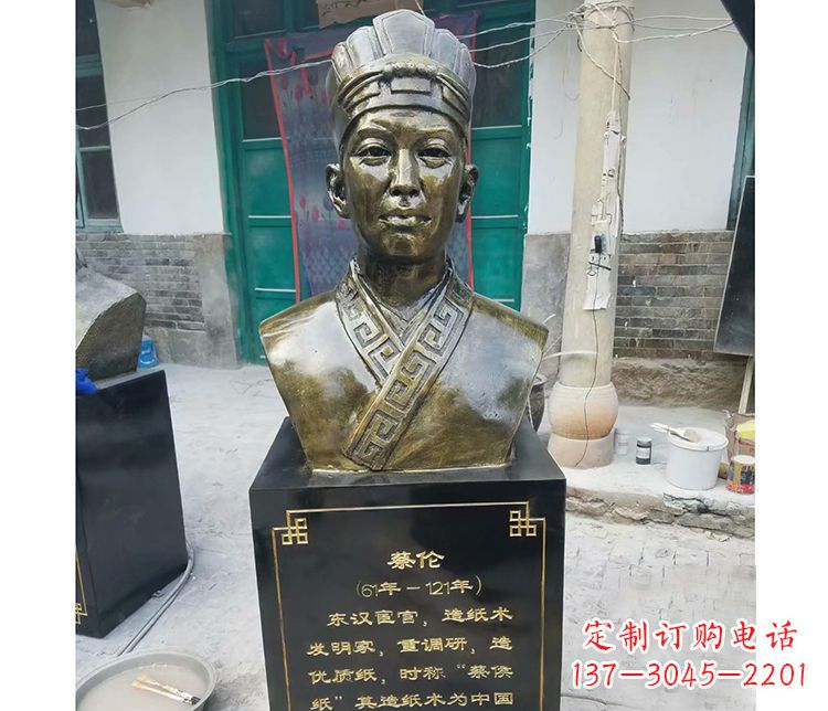 潍坊一尊蔡伦铜雕一段悠久历史的见证