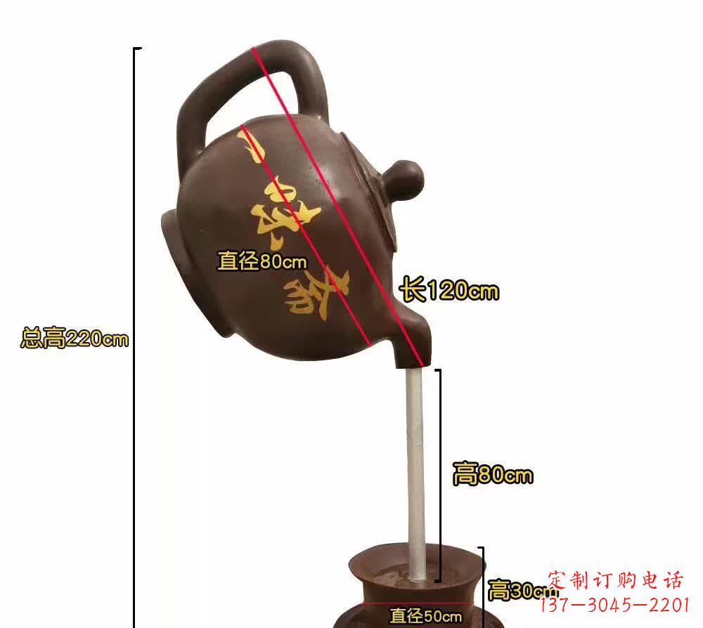 潍坊茶壶景观铜雕1