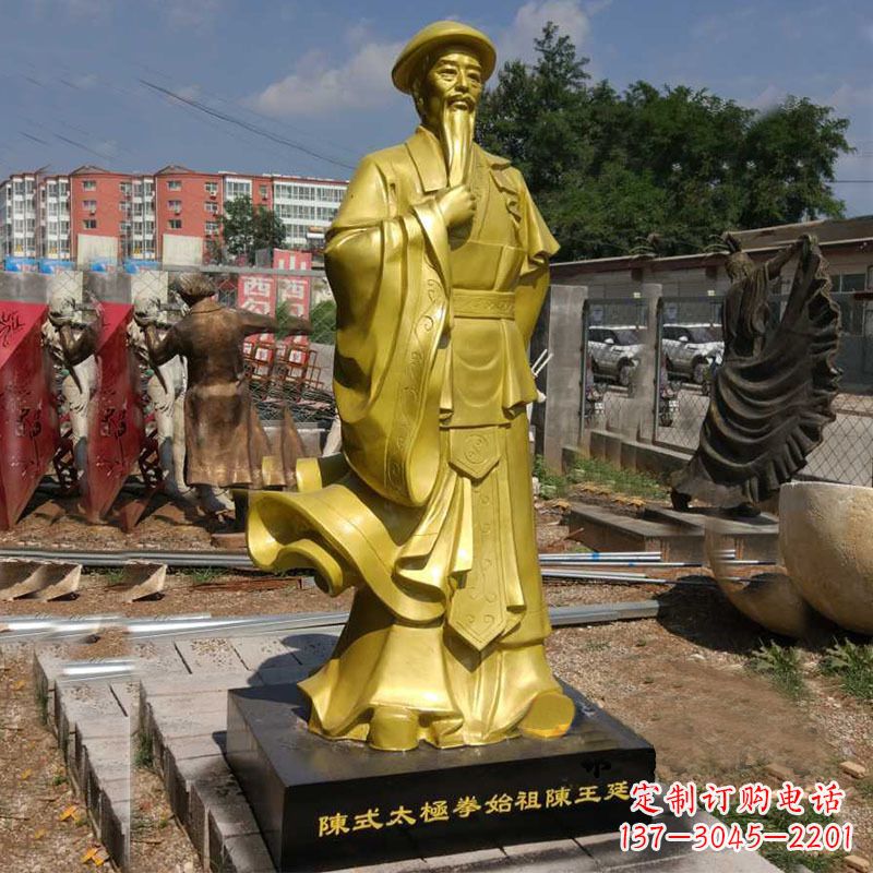 潍坊陈氏太极拳始祖陈玉廷玻璃钢仿铜雕塑