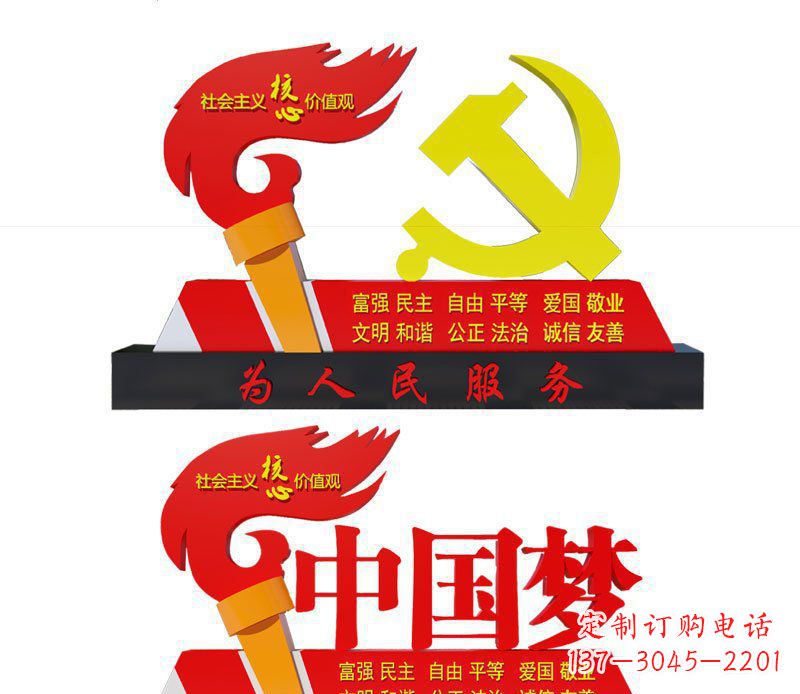潍坊不锈钢党徽雕塑唤醒中国梦
