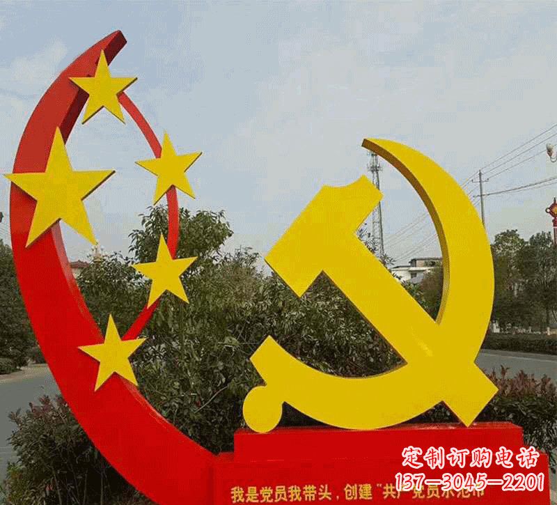 潍坊不锈钢党徽雕塑——传递崇高精神