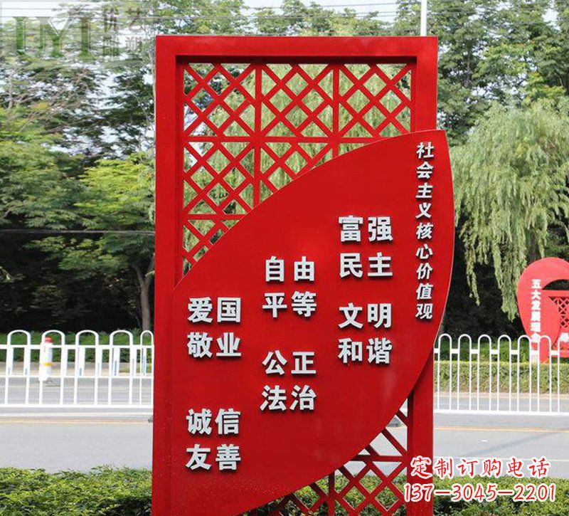 潍坊城市发展之路价值观雕塑