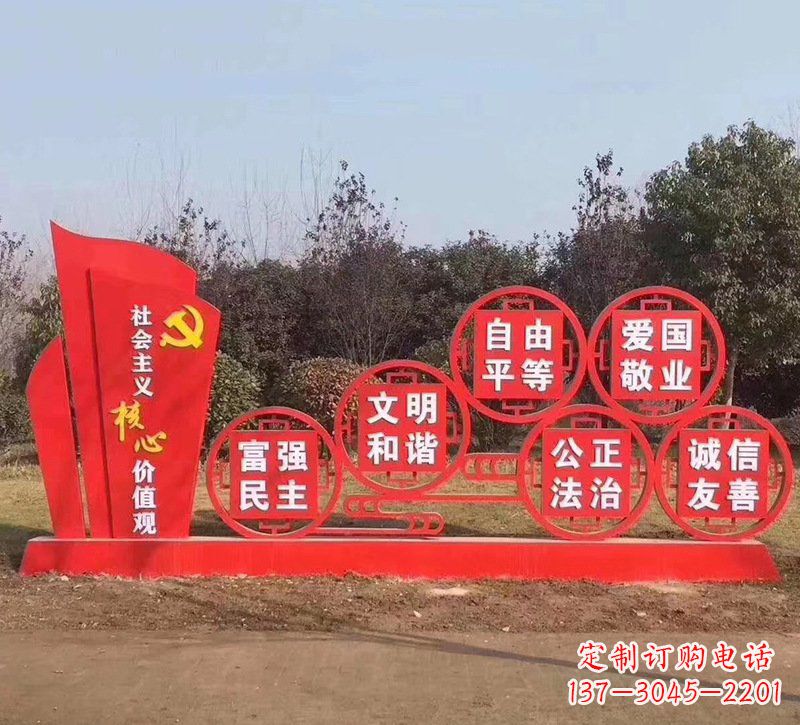 潍坊党旗红色文化雕塑——缅怀先烈,继承优良传统