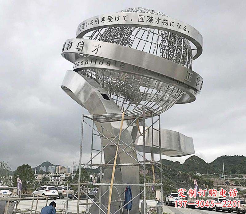潍坊城市之美不锈钢地球仪雕塑