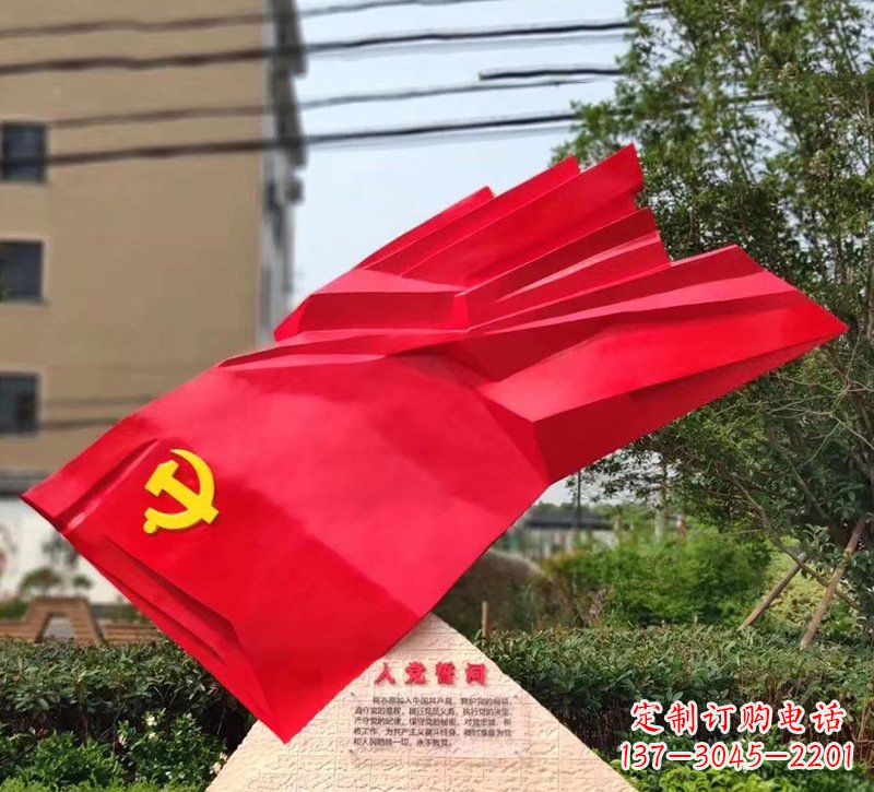 潍坊城市把党旗插上高高的旗杆