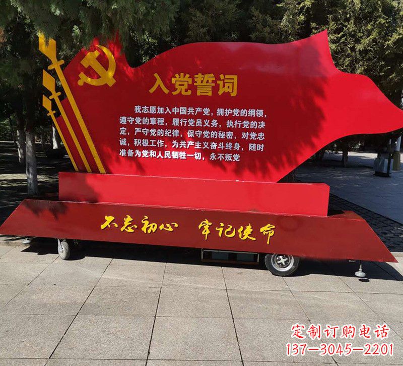 潍坊城市党旗雕塑传承红色传统、熠熠热情
