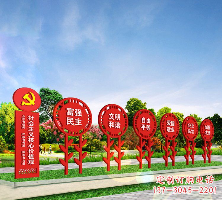 潍坊新时代价值观雕塑——缅怀社会主义核心价值观