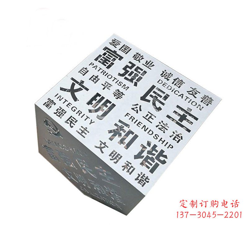 潍坊城市价值观雕塑魔方与社会主义核心相结合