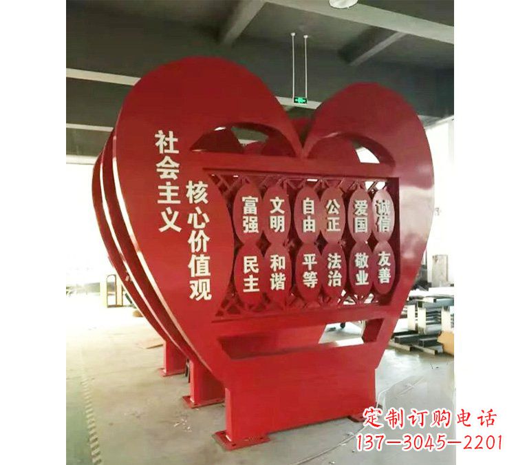 潍坊社会主义核心价值观心形雕塑——缅怀先烈,礼赞红色城市