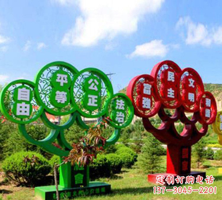 潍坊社会主义核心价值观雕塑——城市的艺术礼赞