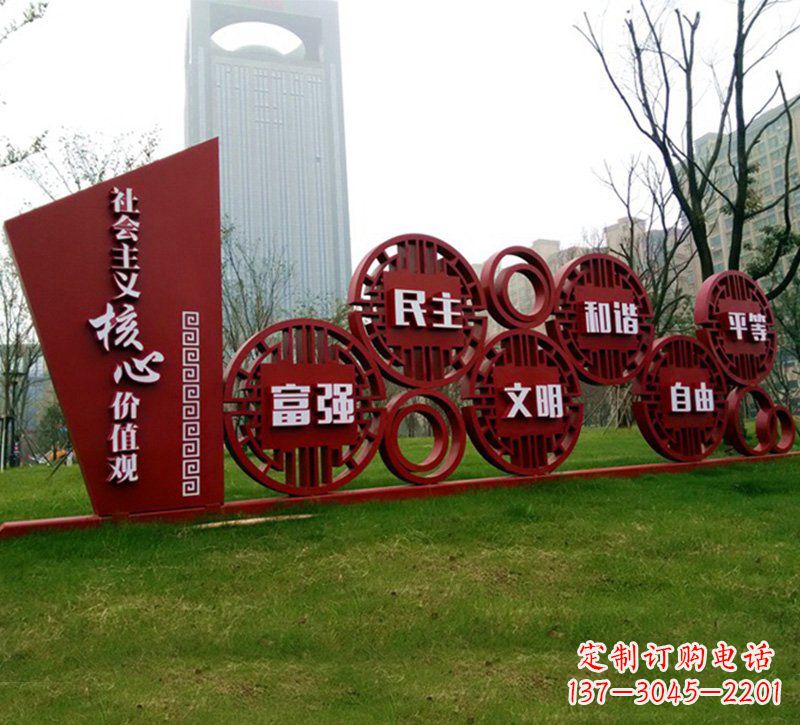 潍坊社会主义核心价值观雕塑——点缀城市公园