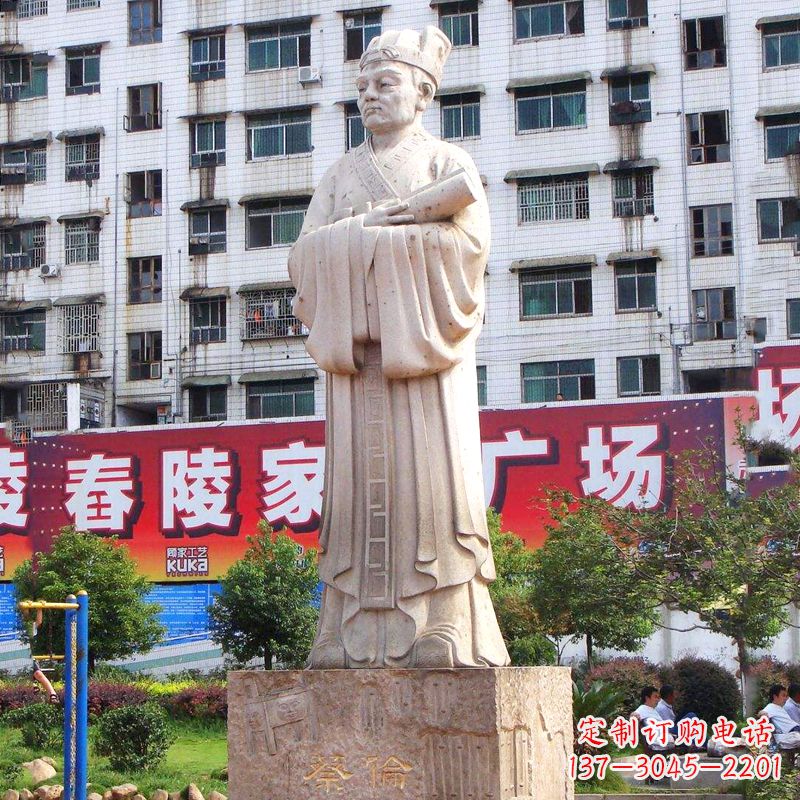潍坊蔡伦传奇雕塑家
