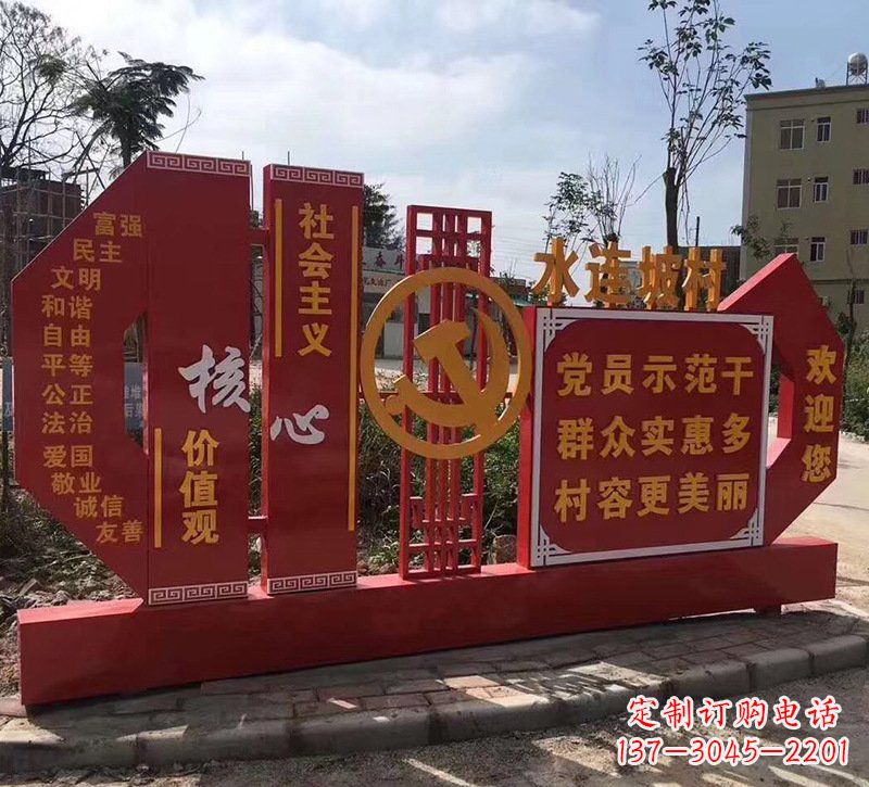 潍坊基于价值观的不锈钢雕塑
