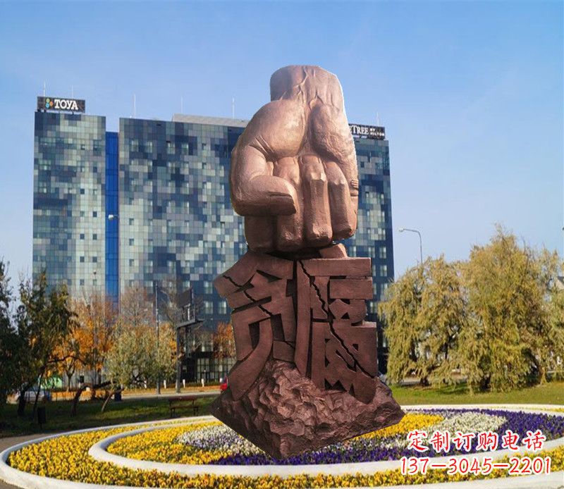 潍坊拳头雕塑惩治贪腐的力量