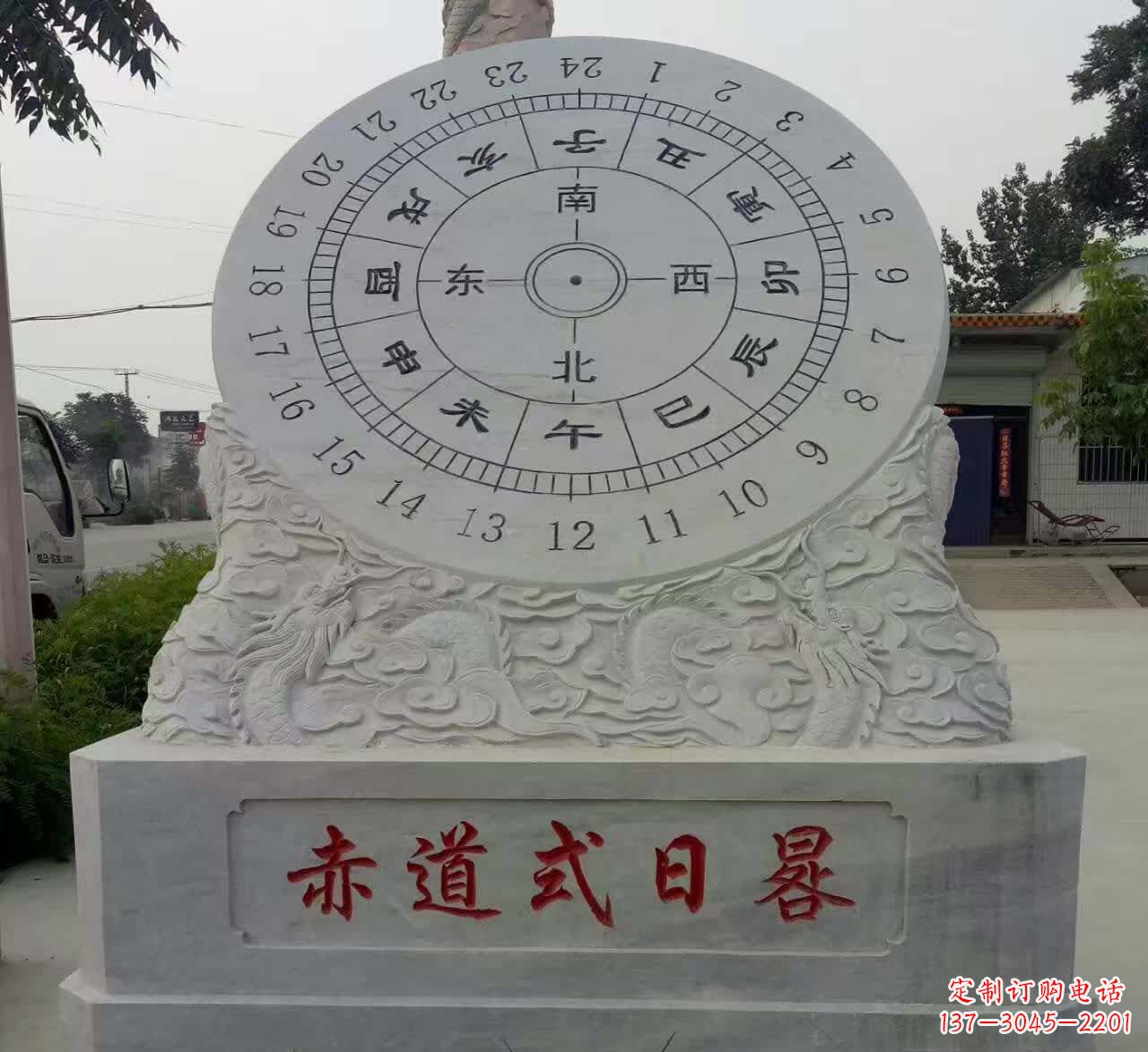 潍坊石雕日晷美丽与实用兼具