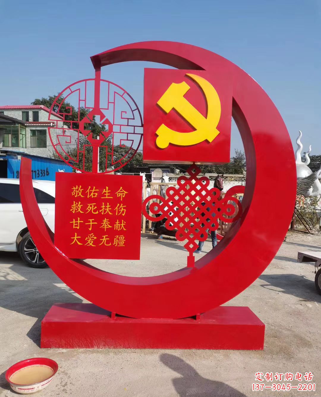 潍坊抽象党旗雕塑广场景观雕塑公园摆件