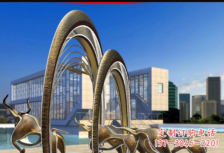 潍坊抽象拱门和牛铜雕