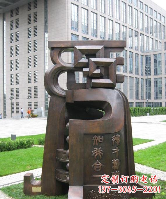 潍坊铜钟雕塑音乐与艺术的结合