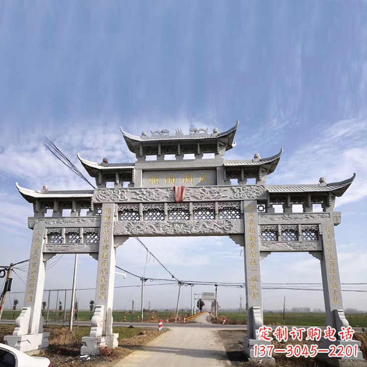 潍坊该牌坊雕塑